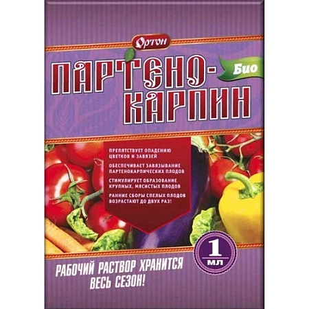 Партенокарпин-БИО, 1 мл
