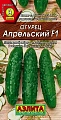 Огурец Апрельский F1, 10 шт (Аэлита) Огурец Апрельский F1, 10 шт (Аэлита)