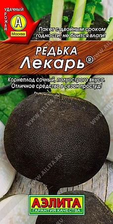 Редька Лекарь, 1 г (АЭЛИТА)