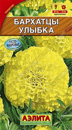 Бархатцы Улыбка 0,3 г Бархатцы Улыбка 0,3 г