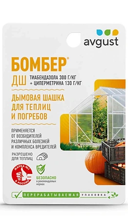 Дымовая шашка Бомбер, 5 г Дымовая шашка Бомбер, 5 г