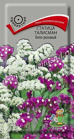 Статица Талисман Бело-розовый, 0,1 г (Поиск)