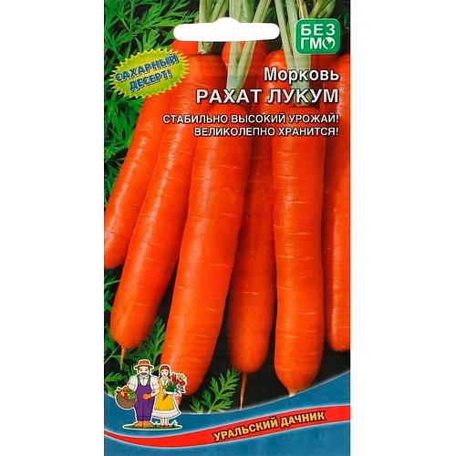 Морковь Рахат-Лукум, 1 г (УД) Морковь Рахат-Лукум, 1 г (УД)