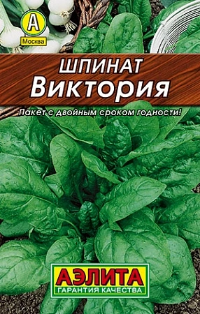 Шпинат Виктория, 3 г (Аэлита)