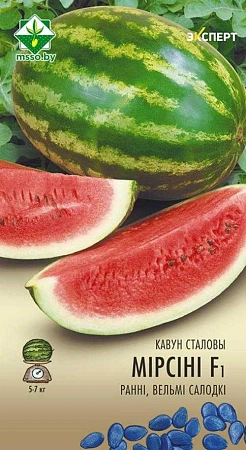Арбуз Мирсини F1, 6 шт (Эксперт) (МССО)