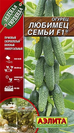Огурец Любимец семьи F1, 10 шт (АЭЛИТА)