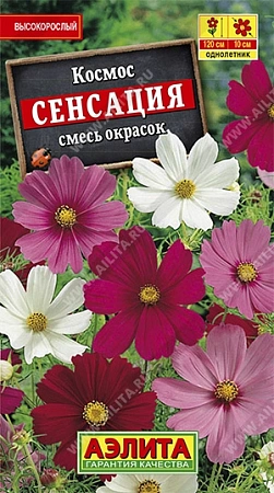 Космос Сенсация, смесь 0,3 г (АЭЛИТА) Космос Сенсация, смесь 0,3 г (АЭЛИТА)