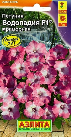 Петуния Водопадия F1 мраморная, 7 шт Петуния Водопадия F1 мраморная, 7 шт