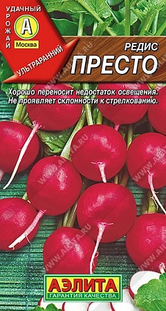 Редис Престо 2 г (АЭЛИТА) Редис Престо 2 г (АЭЛИТА)