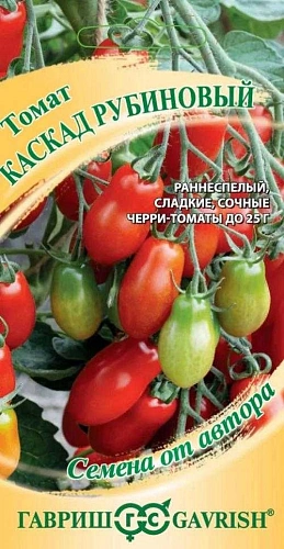 Томат Каскад рубиновый, 0,5 г (Гавриш) Томат Каскад рубиновый, 0,5 г (Гавриш)