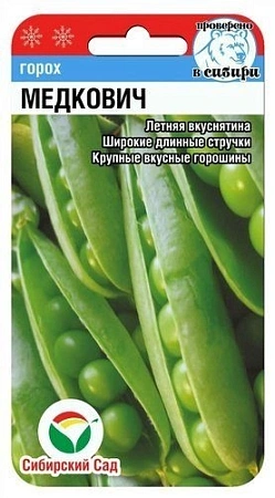 Горох Медкович, 5 г (Сиб Сад)