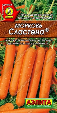 Морковь Сластена, 2 г (Аэлита)