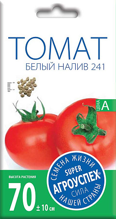 Томат Белый налив 241, 0,3 г (Агроуспех)