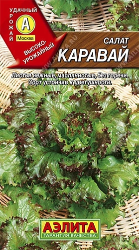 Салат листовой Каравай, 0,5 г (Аэлита) Салат листовой Каравай, 0,5 г (Аэлита)
