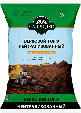 Торф нейтрализованный Сад Чудес, 10 л