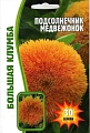 Подсолнечник Медвежонок Большая клумба однолетник, 30 шт (Ред.сем) Подсолнечник Медвежонок Большая клумба однолетник, 30 шт (Ред.сем)