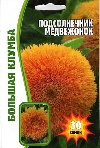 Подсолнечник Медвежонок Большая клумба однолетник, 30 шт (Ред.сем) Подсолнечник Медвежонок Большая клумба однолетник, 30 шт (Ред.сем)