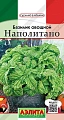 Базилик овощной Наполитано смесь 0,2 г (АЭЛИТА) Базилик овощной Наполитано смесь 0,2 г (АЭЛИТА)