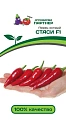 Перец острый Стаси F1, 5 шт (ПАРТНЕР) Перец острый Стаси F1, 5 шт (ПАРТНЕР)