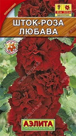 Шток-роза (Мальва) Любава 0,2 г (АЭЛИТА)