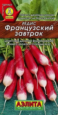 Редис Французский Завтрак, 2 г (АЭЛИТА) Редис Французский Завтрак, 2 г (АЭЛИТА)