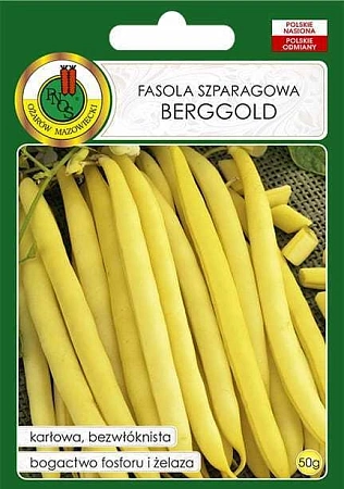Фасоль спаржевая Берггольд, 50 г (PNOS)