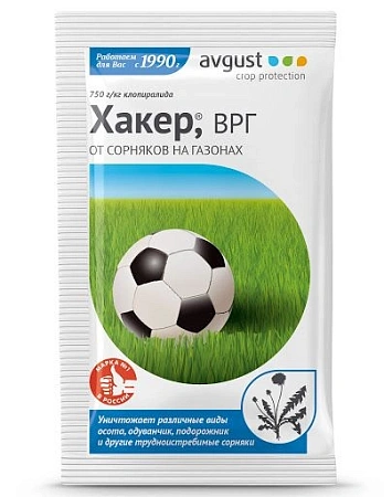 Хакер 2,5 г
