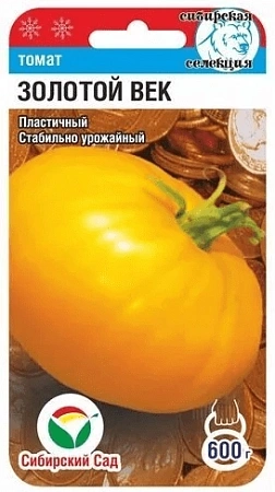 Томат Золотой век, 20 шт (Сиб Сад)