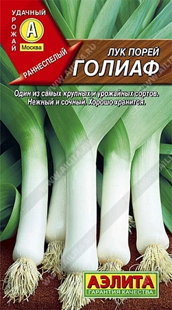 Лук порей Голиаф, 1 г (АЭЛИТА)