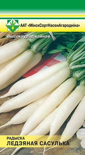 Редис Ледяная сосулька, 3 г (МССО) Редис Ледяная сосулька, 3 г (МССО)