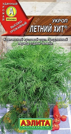 Укроп Летний хит, 3 г (АЭЛИТА)