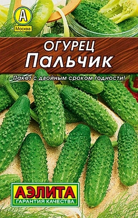Огурец Пальчик, 20 шт