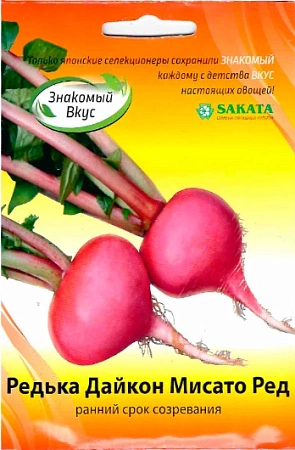 Редька дайкон Мисато Ред F1, 50 шт (SAKATA)