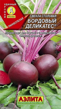 Свекла Бордовый деликатес столовая, 3 г (АЭЛИТА)
