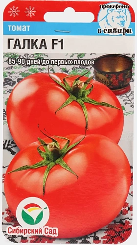 Томат Галка F1, 15 шт (Сиб Сад) Томат Галка F1, 15 шт (Сиб Сад)