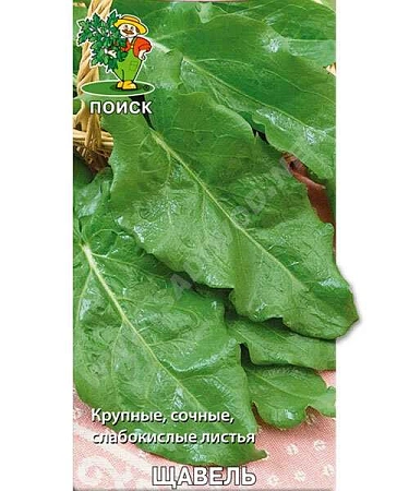 Щавель Чемпион, 1 г