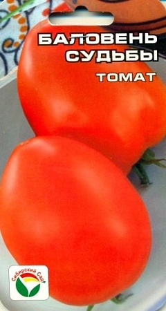 Томат Баловень судьбы, 20 шт (Сиб Сад)