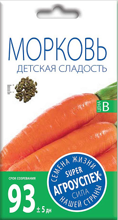 Морковь Детская сладость, 2 г (Агроуспех)