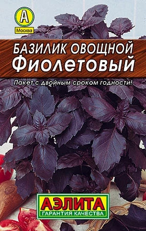 Базилик овощной Фиолетовый, 0,3 г (АЭЛИТА)