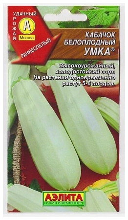 Кабачок Умка белоплодный, 2 г (АЭЛИТА) Кабачок Умка белоплодный, 2 г (АЭЛИТА)