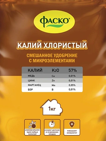 Калий хлористый, 1 кг Калий хлористый, 1 кг