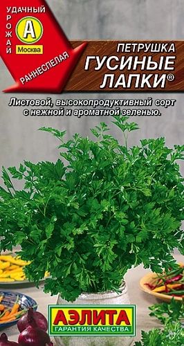 Петрушка листовая Гусиные лапки, 2 г (АЭЛИТА) Петрушка листовая Гусиные лапки, 2 г (АЭЛИТА)