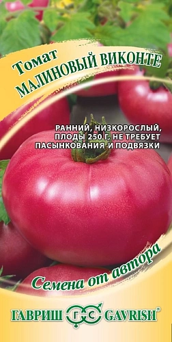 Томат Малиновый виконте 0,1 г Томат Малиновый виконте 0,1 г