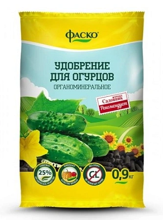Удобрение Фаско для огурцов 0,9 кг