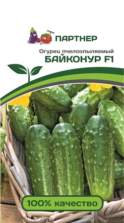 Огурец Байконур F1, 1 г