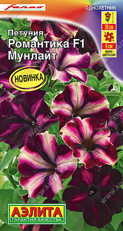 Петуния Романтика F1 Мунлайт, 5 шт (Аэлита) Петуния Романтика F1 Мунлайт, 5 шт (Аэлита)