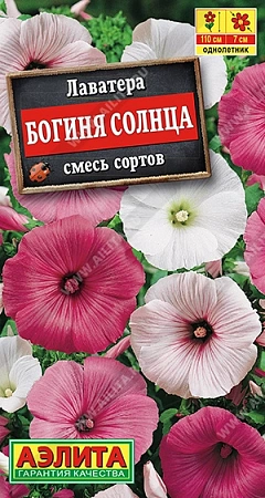 Лаватера Богиня солнца, смесь 0,3 г (АЭЛИТА) Лаватера Богиня солнца, смесь 0,3 г (АЭЛИТА)