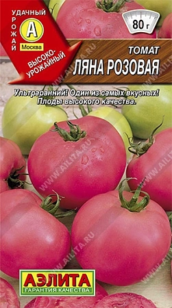 Томат Ляна розовая 0,1 г