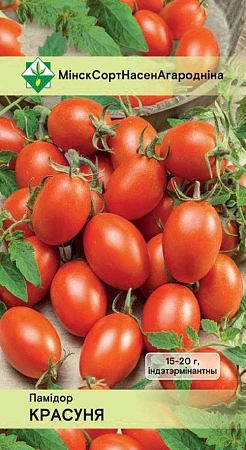 Томат Красуня (тип "Черри") 15 шт (МССО)