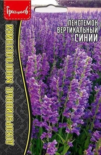 Пенстемон вертикальный Синий, 0,1 г (Ред.Сем) Пенстемон вертикальный Синий, 0,1 г (Ред.Сем)